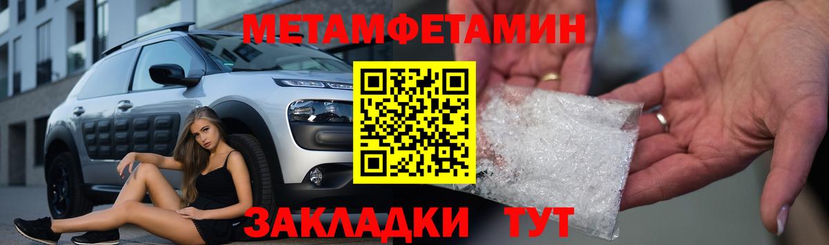 Amphetamine 98%  АМФЕТАМИН  Якутск  Вход с VPN  Амфетамин 
