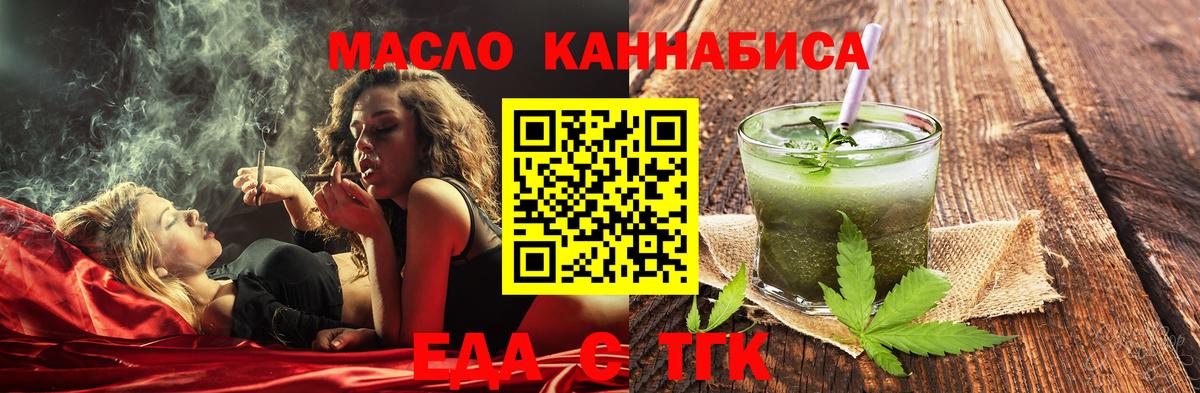 Якутск  Canna-Cookies марихуана  Вход с VPN 
