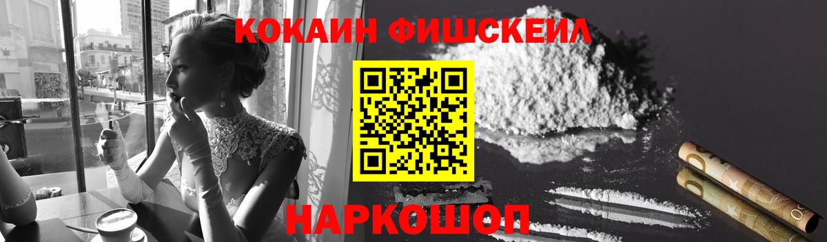 Якутск  цены   Вход с VPN  КОКАИН Боливия 