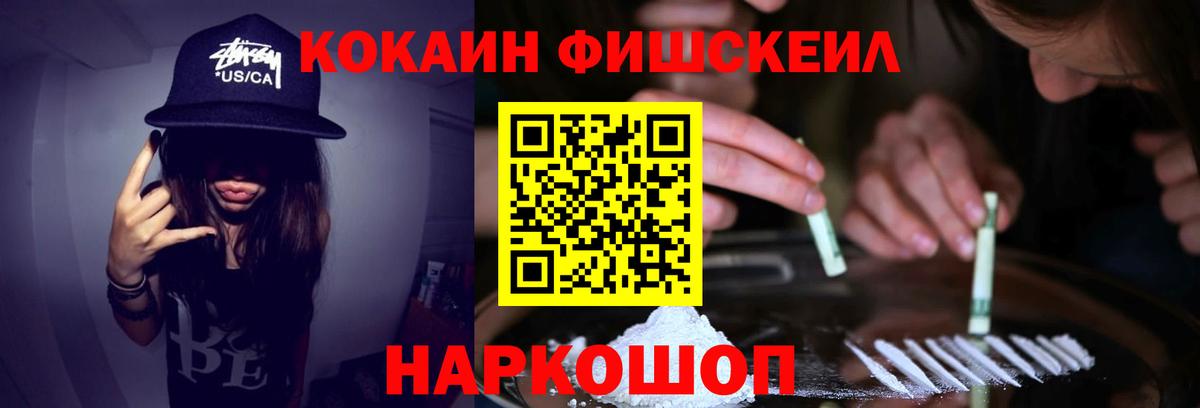 Cocaine Боливия Якутск