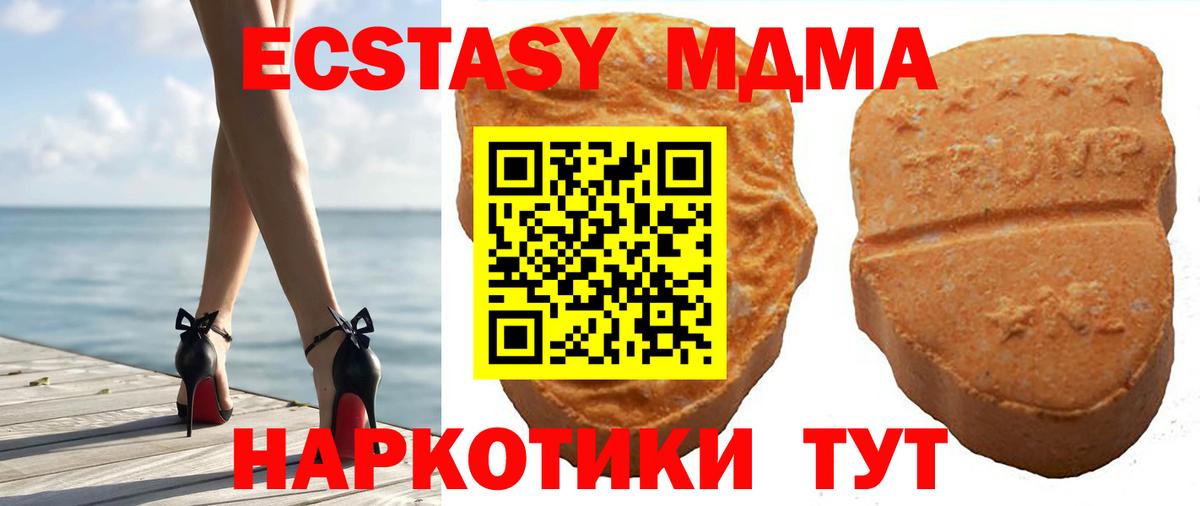 ЭКСТАЗИ mix Якутск