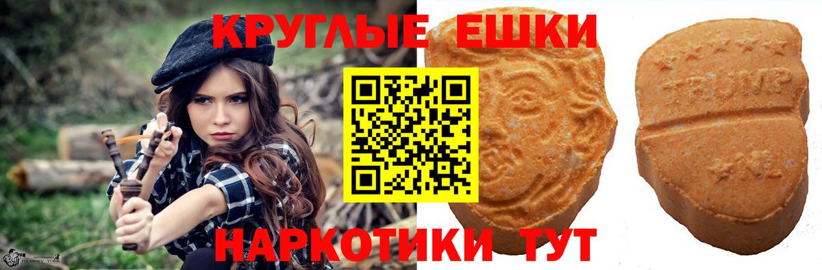 Экстази mix  МЕГА ONION  Якутск  где купить   Вход с VPN  Экстази 99% 
