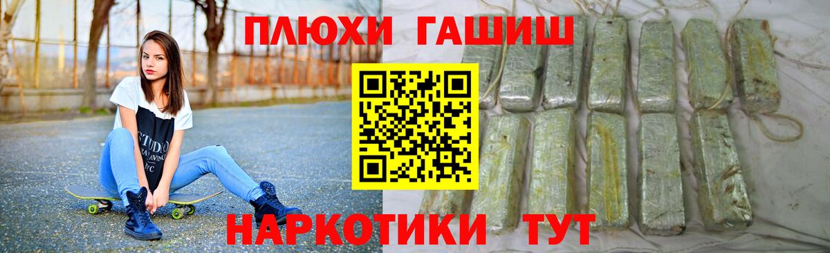 ГАШ Premium Якутск