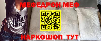 MESCALINE Новокубанск