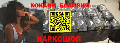 крисы Новозыбков