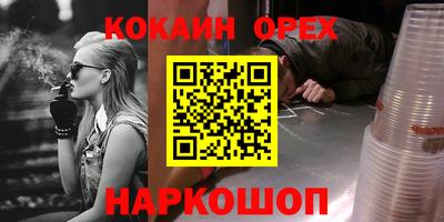 крисы Новозыбков