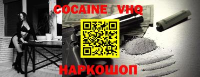 крисы Новозыбков