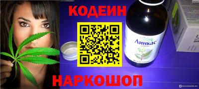 MESCALINE Новокубанск