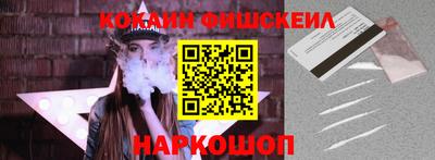 крисы Новозыбков