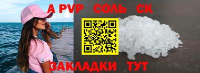 крисы Новозыбков