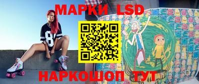MESCALINE Новокубанск