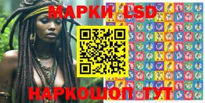 MESCALINE Новокубанск
