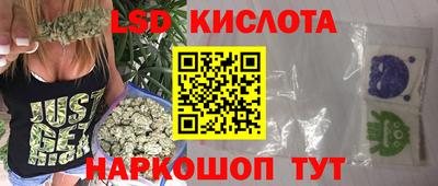 MESCALINE Новокубанск