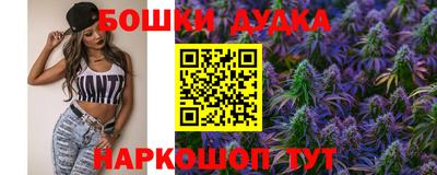 MESCALINE Новокубанск
