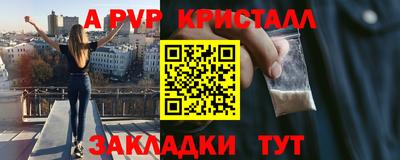 MESCALINE Новокубанск
