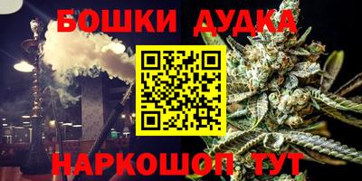 MESCALINE Новокубанск