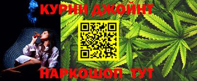 MESCALINE Новокубанск