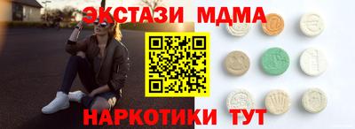 крисы Новозыбков