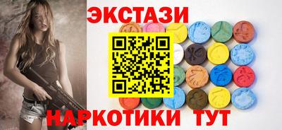 крисы Новозыбков