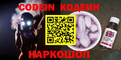 крисы Новозыбков