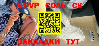 MESCALINE Новокубанск