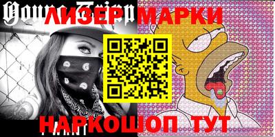 крисы Новозыбков