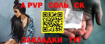 MESCALINE Новокубанск