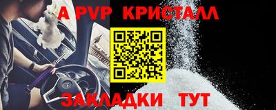 MESCALINE Новокубанск