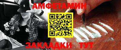 крисы Новозыбков