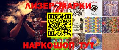 MESCALINE Новокубанск