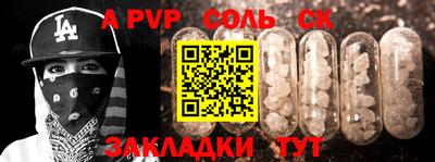 крисы Новозыбков