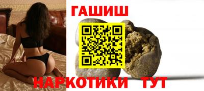 крисы Новозыбков