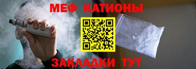MESCALINE Новокубанск