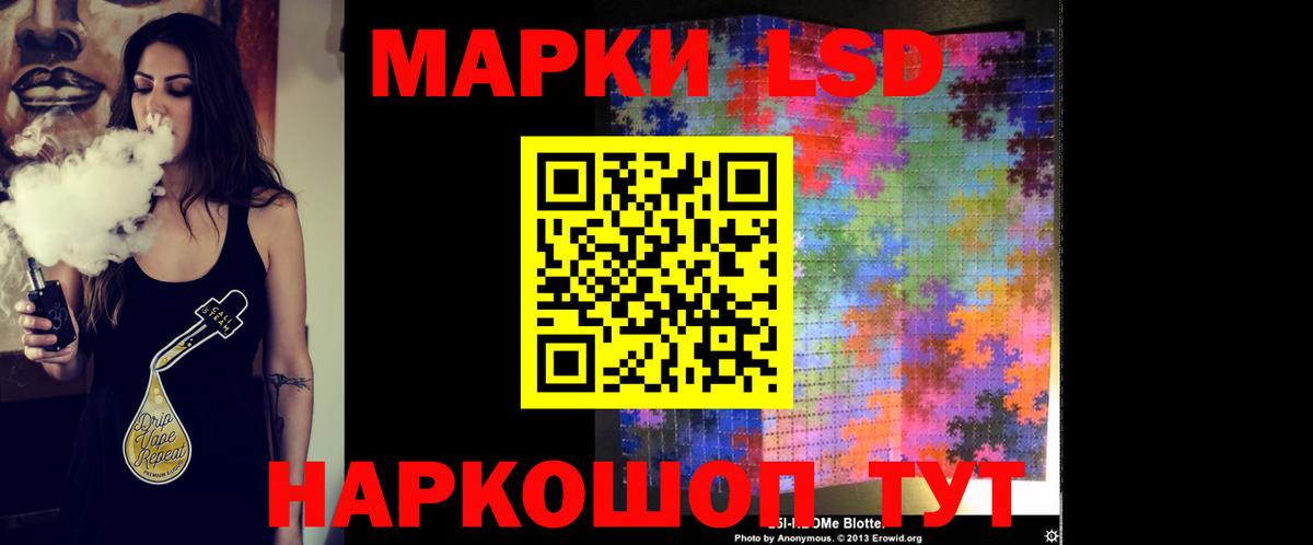Лсд 25 экстази ecstasy  Вход с VPN  Лсд 25 экстази кислота  ЛСД экстази  Якутск 