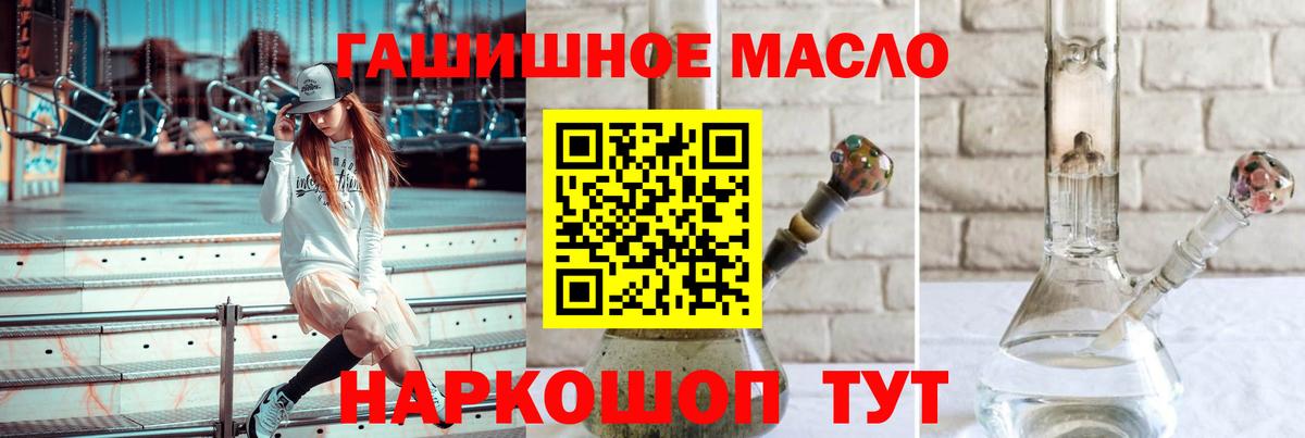 ТГК Wax Якутск