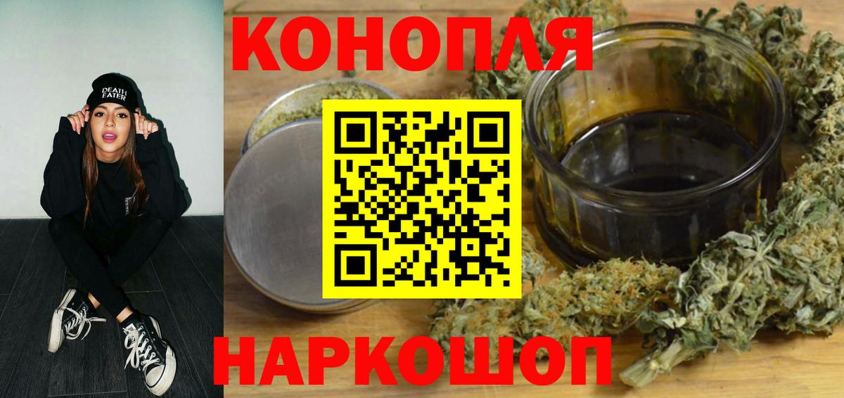 Конопля VHQ  Канабис семена  Вход с VPN  Якутск  Марихуана план  Марихуана SATIVA & INDICA 